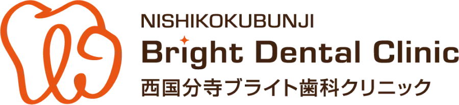 NISHIKOKUBUNJI Bright Dental Clinic 西国分寺ブライト歯科クリニック