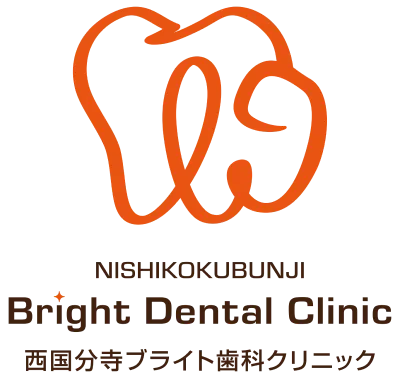 NISHIKOKUBUNJI Bright Dental Clinic 西国分寺ブライト歯科クリニック